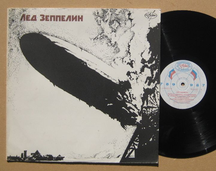 Led Zeppelin - Led Zeppelin, Rare Foreign Pressing With Unique Sleeve & Titles Not In English, 1991 (n91 00150)