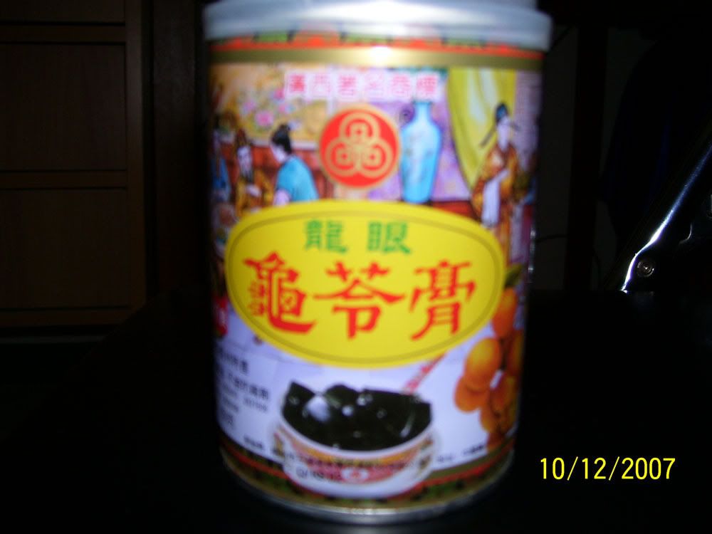 The new Gui Ling Gao mad world of mind