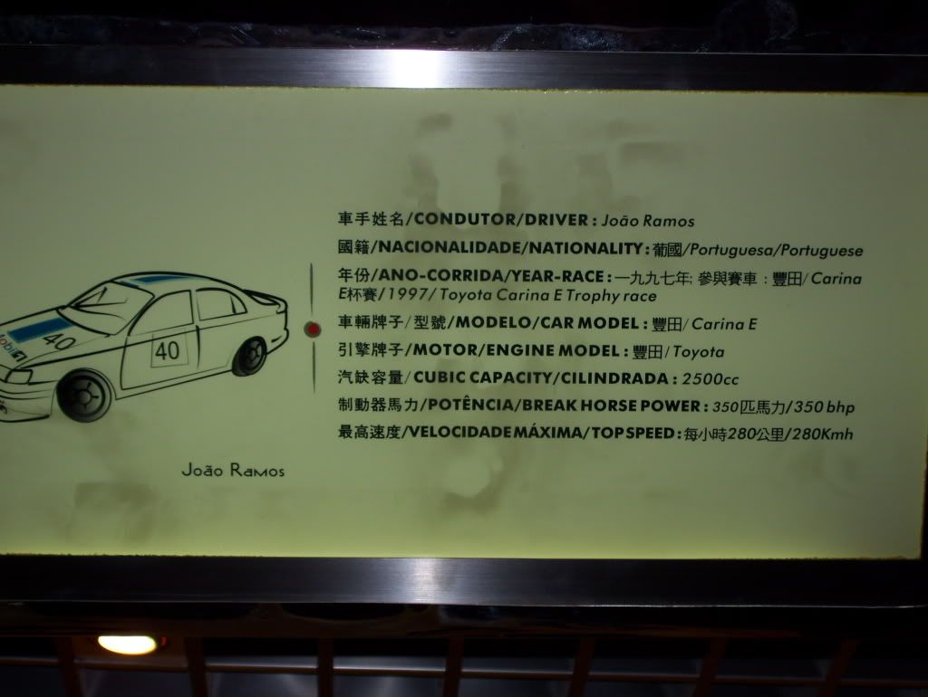 [Image: AEU86 AE86 - Macau GP Museum]