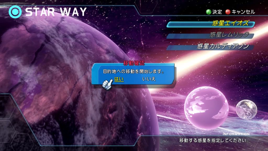 Star-Ocean-The-Last-Hope_2008_12-3.jpg