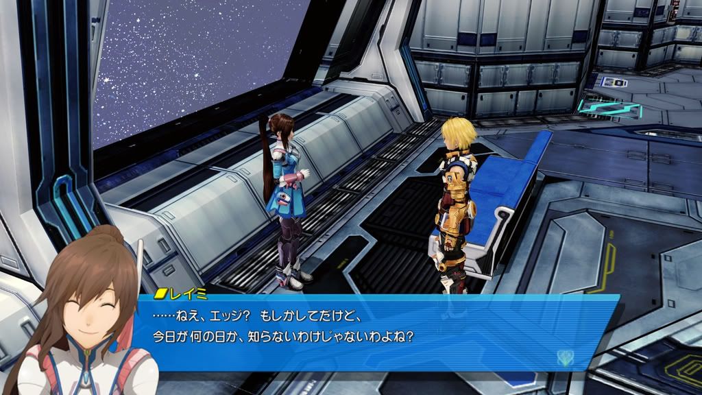 Star-Ocean-The-Last-Hope_2008_12-5.jpg