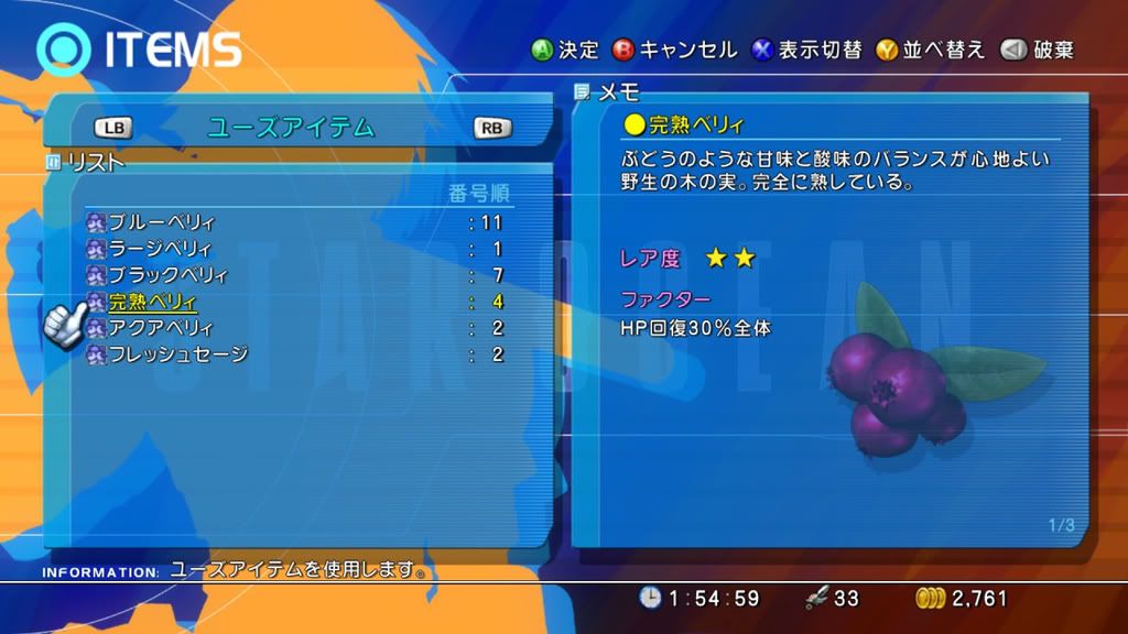 Star-Ocean-The-Last-Hope_2008_12-8.jpg