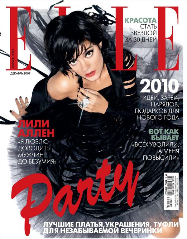 Lily Allen by Karl Lagerfeld: Elle December 2009