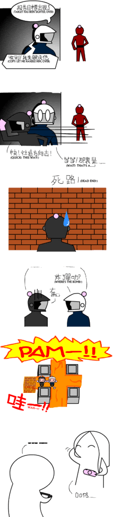Bomberman01