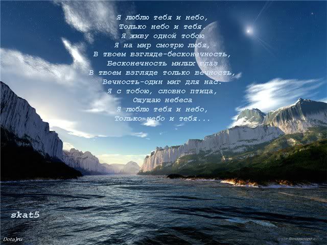 Imagen de Cielo 886