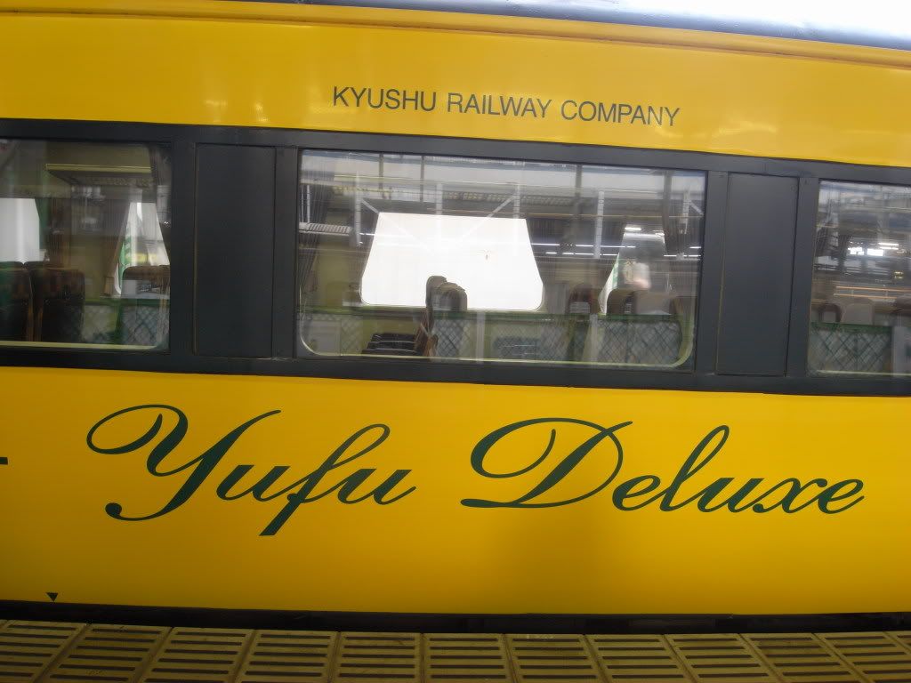 &#12422;&#12405;&#29305;&#24613;DX