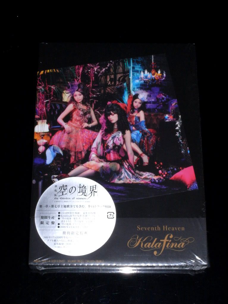 kalafina first album