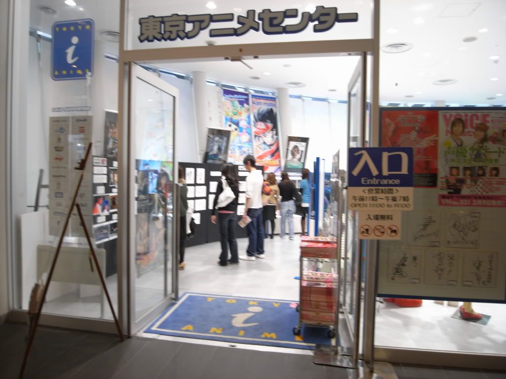 &#26481;&#20140;&#12450;&#12491;&#12513;&#12475;&#12531;&#12479;&#12540;