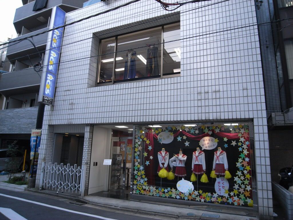 &#12450;&#12463;&#12525;&#12473;&#12450;&#12491;&#12513;&#12452;&#12488;&#27744;&#34955;