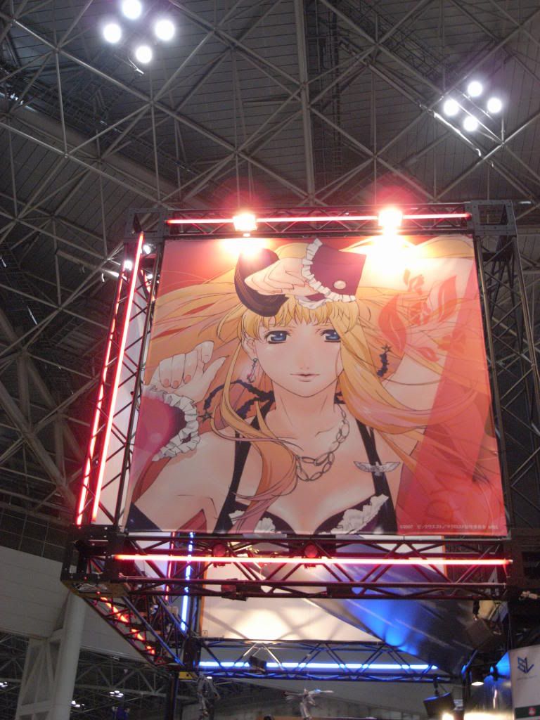 &#26481;&#20140;&#22269;&#38555;&#12450;&#12491;&#12513;&#12501;&#12455;&#12450;TAF2009 - 12