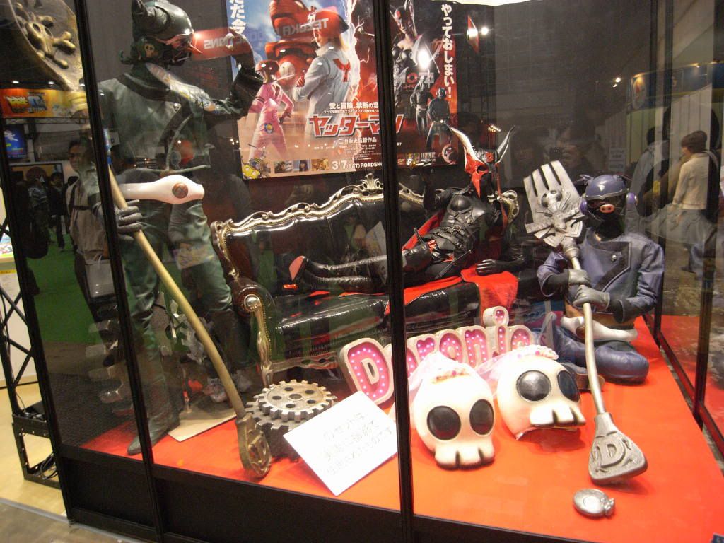 &#26481;&#20140;&#22269;&#38555;&#12450;&#12491;&#12513;&#12501;&#12455;&#12450;TAF2009 - 20