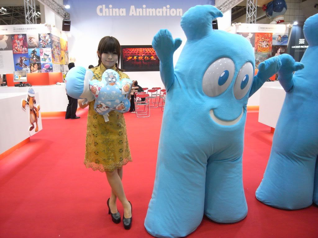 &#26481;&#20140;&#22269;&#38555;&#12450;&#12491;&#12513;&#12501;&#12455;&#12450;TAF2009 - 29