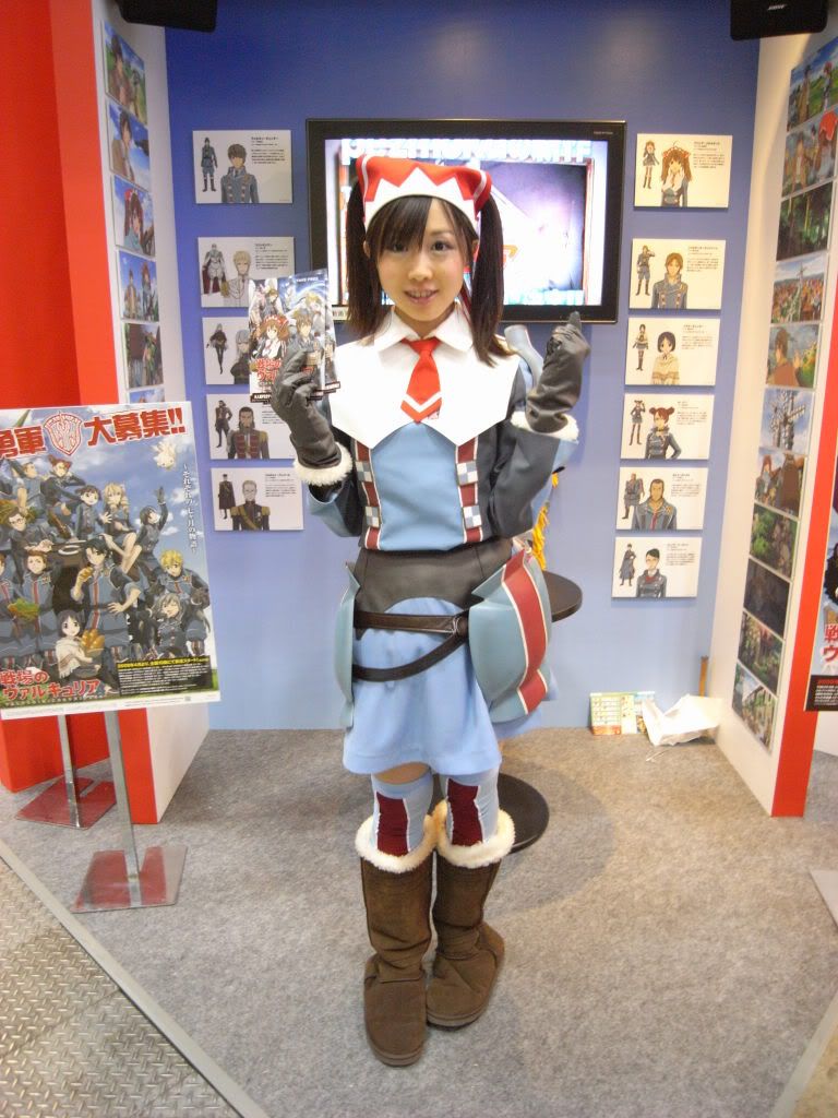 &#26481;&#20140;&#22269;&#38555;&#12450;&#12491;&#12513;&#12501;&#12455;&#12450;TAF2009 - 32