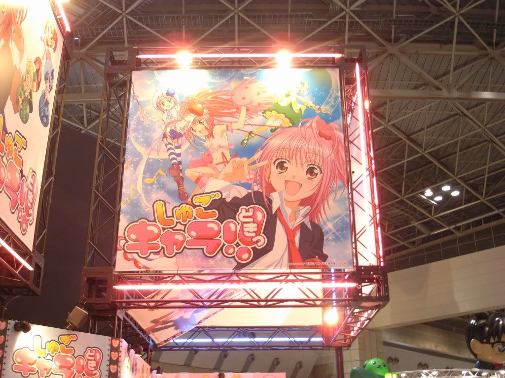 東京国際アニメフェアTAF2009 - 55