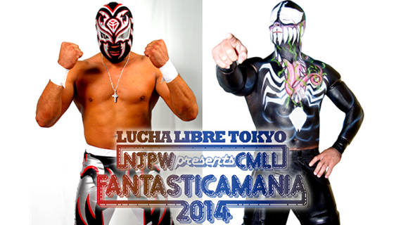  photo NJPWCMLLFantasticamania2014_zps779ff776.png