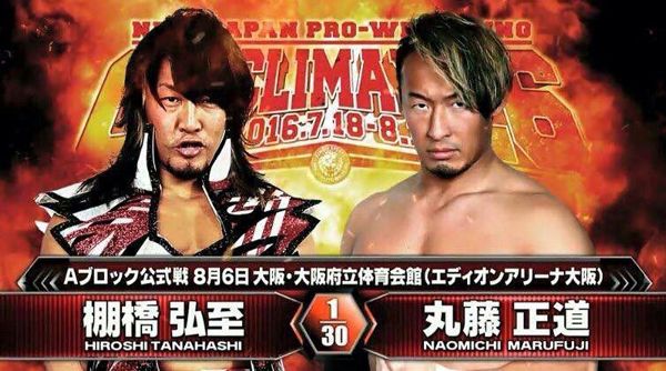  photo Hiroshi Tanahashi vs. Naomichi Marufuji_zpszlr6r43m.jpg