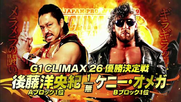  photo Kenny Omega vs. Hirooki Goto_zpssn49oxcr.jpg