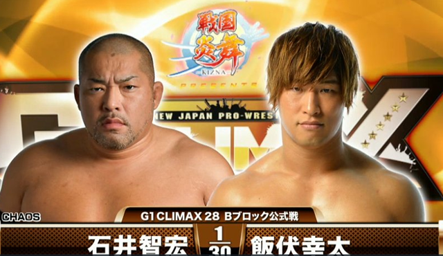  photo NJPW G1 Climax 28 Night 10_zps7m9xvkud.png