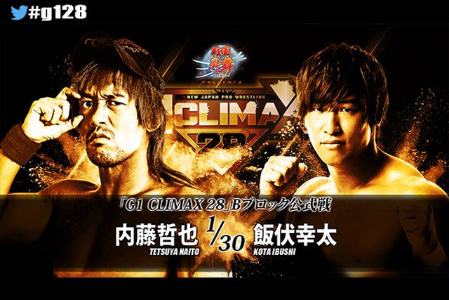  photo NJPW G1 Climax 28 Night 14a_zpsymuwzrrj.jpg