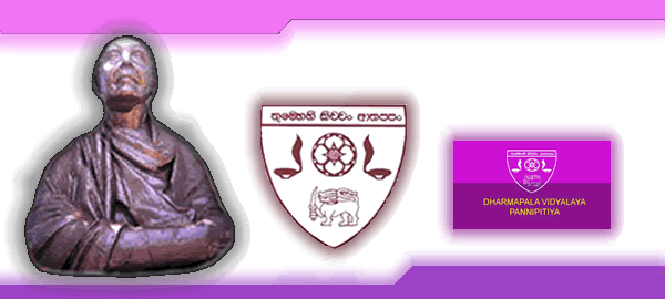dharmaplal.gif
