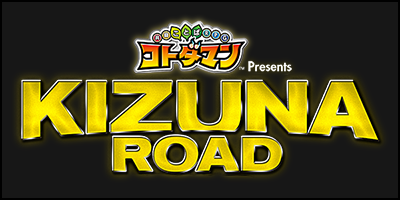  photo Kizuna Road_zpsqchynh7b.png