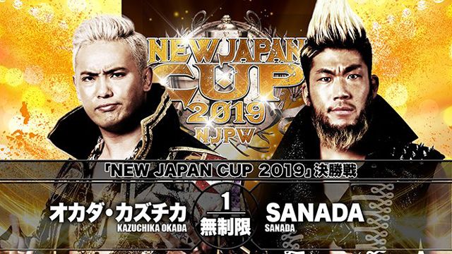  photo NJPW NJ Cup Finals_zpsjfpzuh3x.jpg